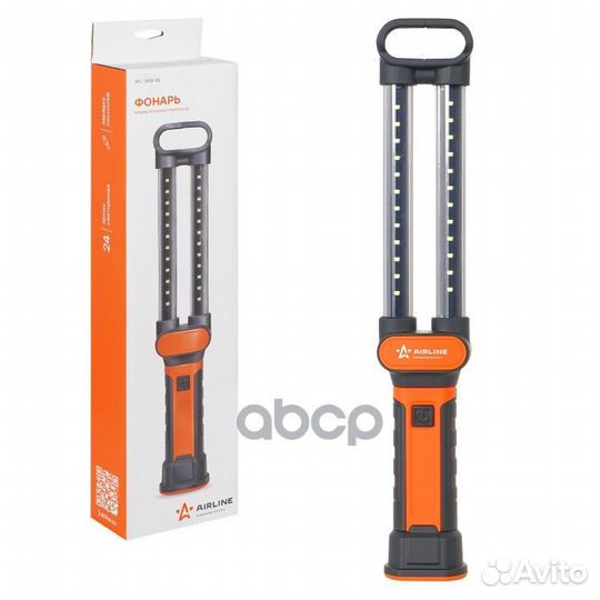 Фонарь аккум. переноска светодиодный COB LED AF