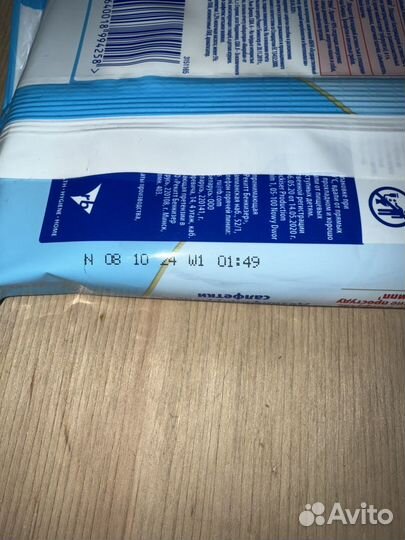 Lysol салфетки для поверхностей 30 шт