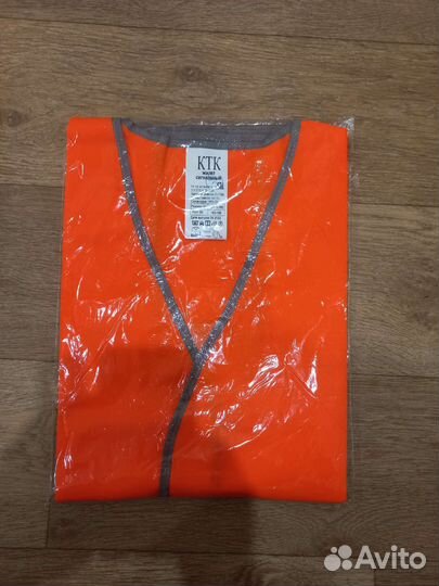 Жилет сигнальный
