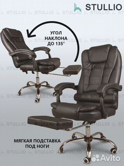 Офисное кресло (геймерское). Кресло для директора
