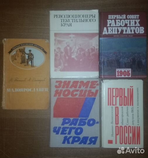 Краеведение Иваново Нижний Золотое Кольцо Зарубеж