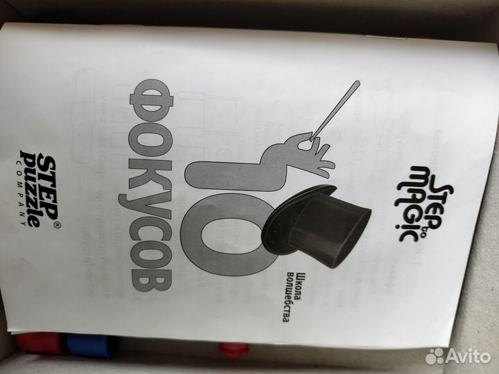 Детский развивающий набор 