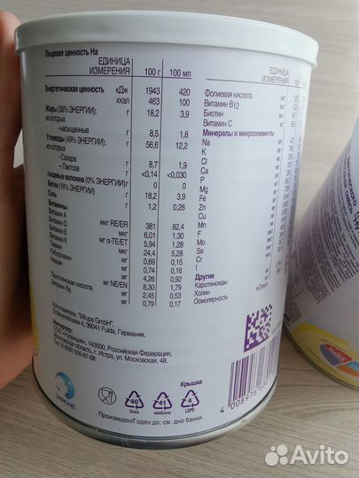 Нутризон эдванст нутридринк Nutridrink Nutrison