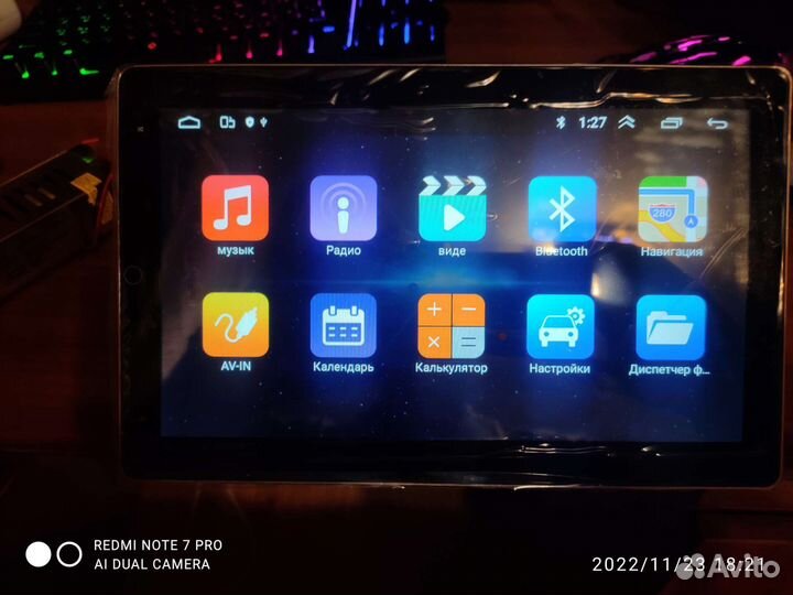 Магнитола с поворотным экраном