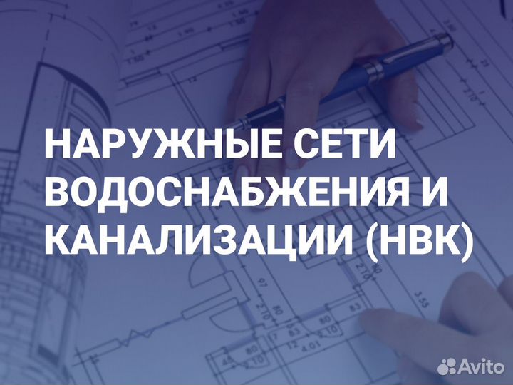 Исполнительная документация Инженер пто