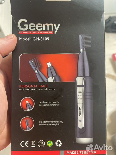 Триммер для носа и ушей