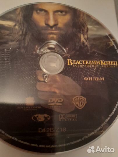 Dvd Лицензионные Властелин колец 2хдиск. все части