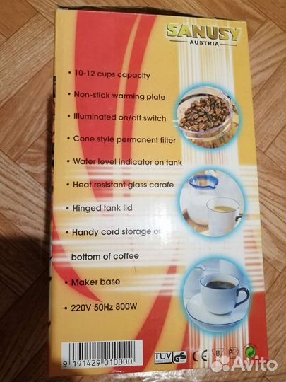 Кофеварка капельная sanusy SN-2901, новая