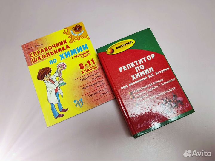 Детские книги. Физика, химия, история