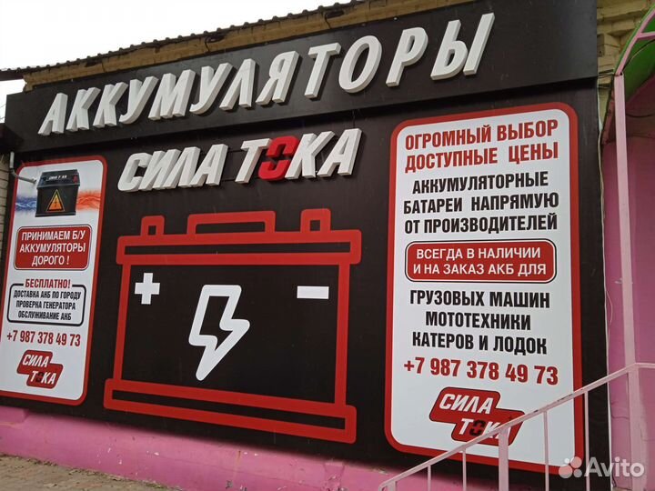 Аккумулятор на daewoo nexia