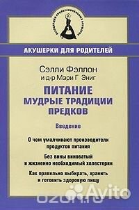 Пособия для родителей