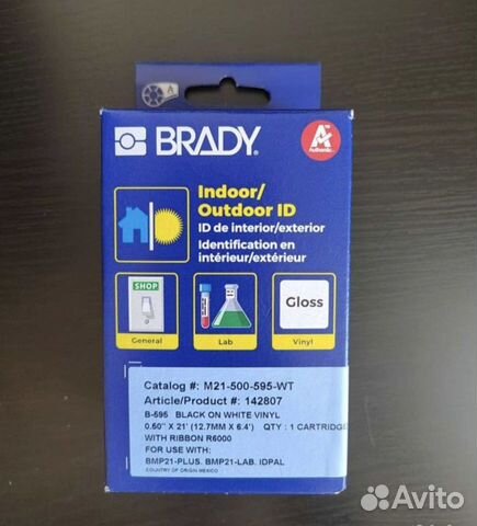 Brady bmp21 plus объявление продам