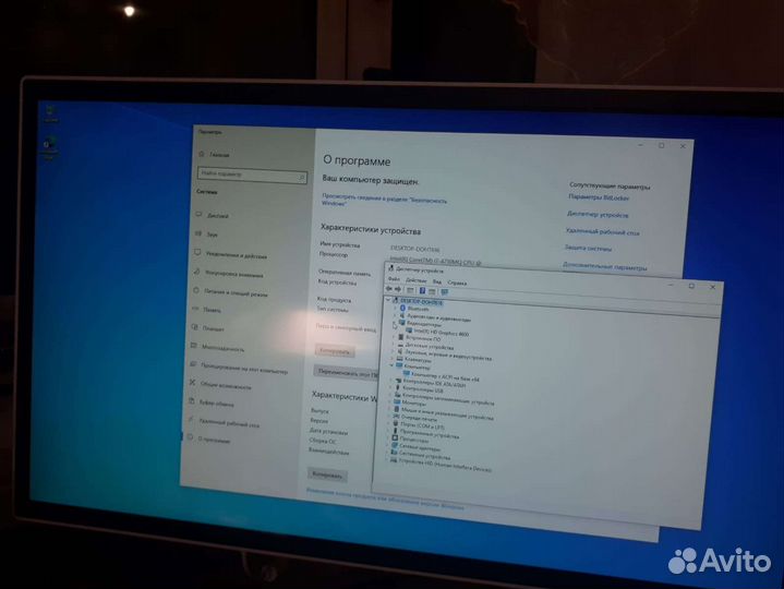 Компьютер моноблок