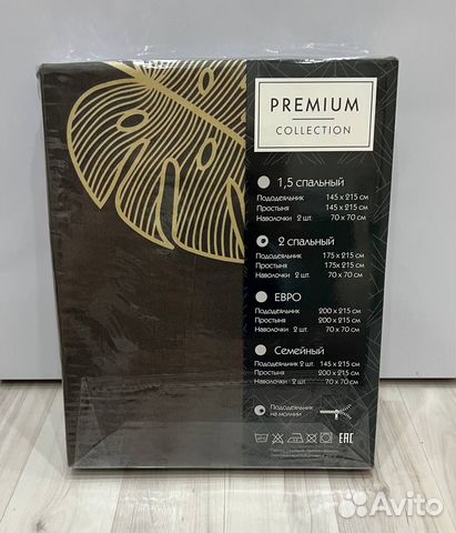 Постельное белье premium