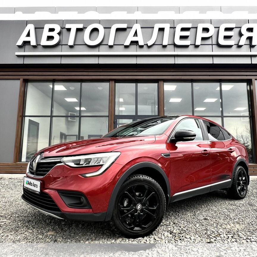 Купить Renault 🚘 от 130 000 ₽ в Чебаркуле: 818 объявлений