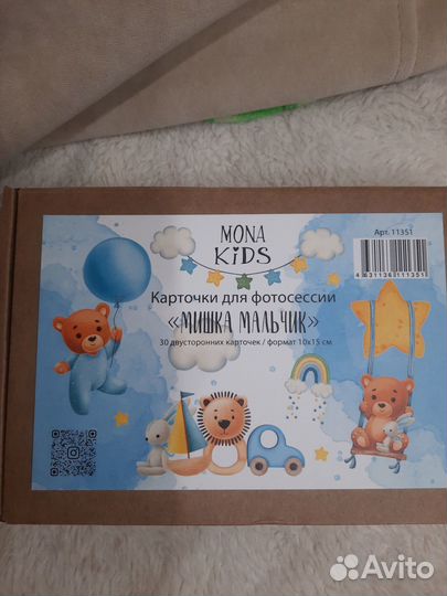 Карточки для фотосессии малыша