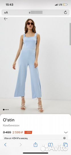 Комбинезон для беременных 44