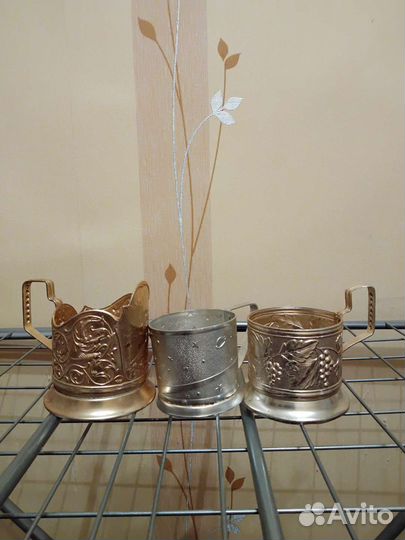 Подстаканники СССР цена за 1 штуку