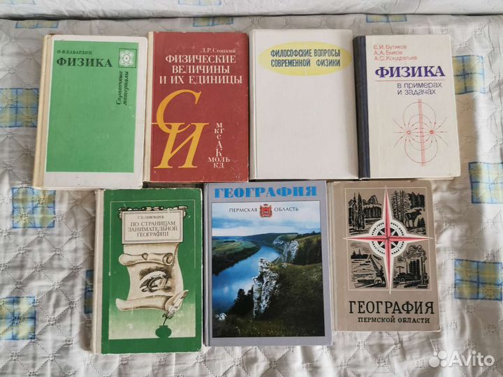 Книги