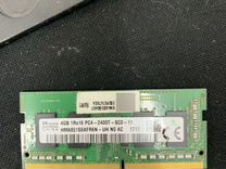 Оперативная память ddr4 4 gb для ноутбука