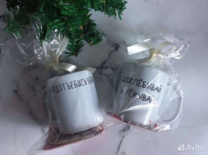 Кружка /подарочный набор