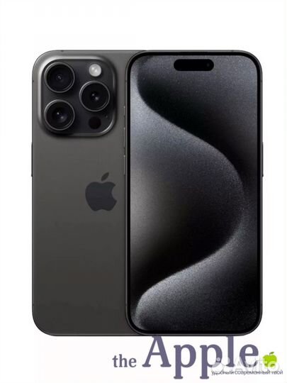 iPhone 15 Pro, 256 ГБ