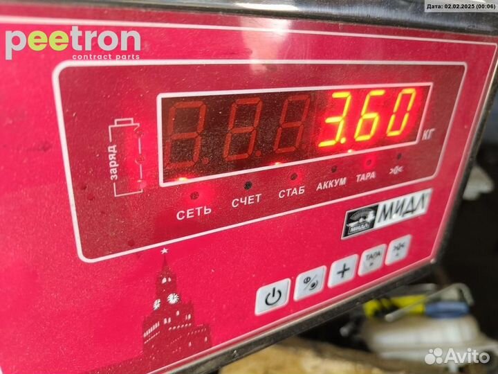 Б/У Б/У Блок ABS (Модуль абс) 13039901 opel