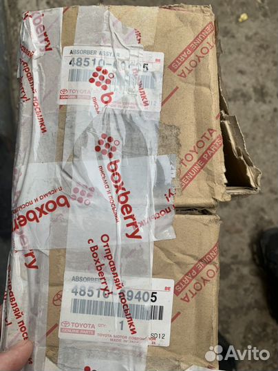 Стойки амортизаторов Toyota Land Cruiser 200