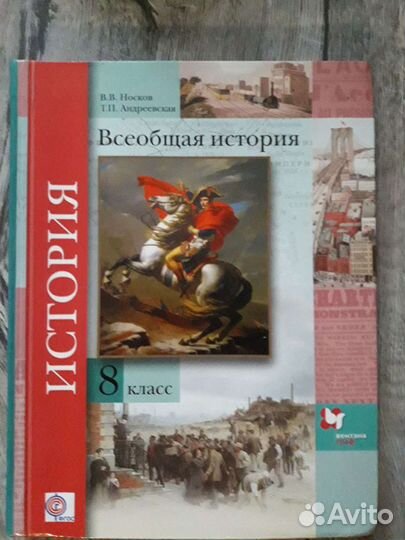 Учебники 8 класс