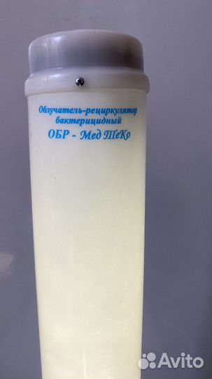 Облучатель рециркулятор медицинский Armed 1-115 пт