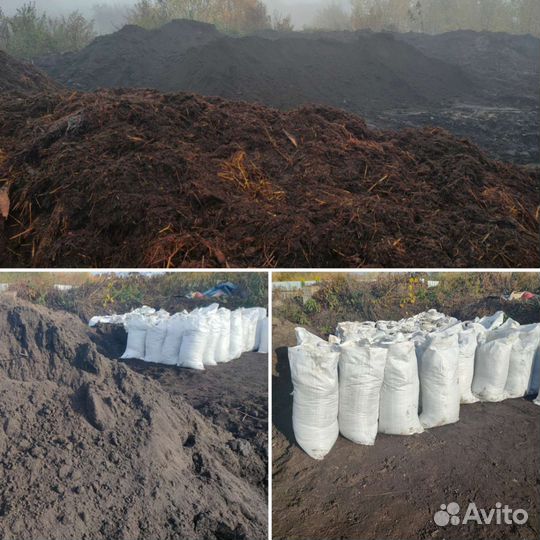 Чернозем, плодородный грунт, перегной, навоз