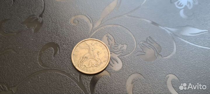 Редкая монета 50 копеек 1999 год спмд