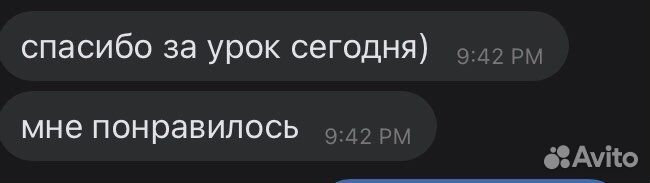 Репетитор по английскому языку онлайн