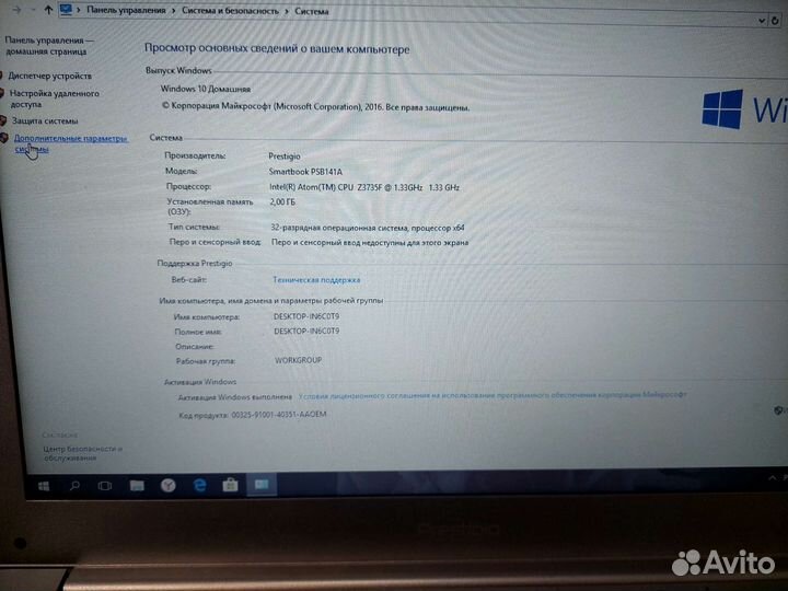 Мобильный телефон