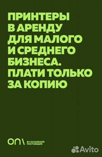 Принтер Xerox Phaser 3330 опт от 3 штук