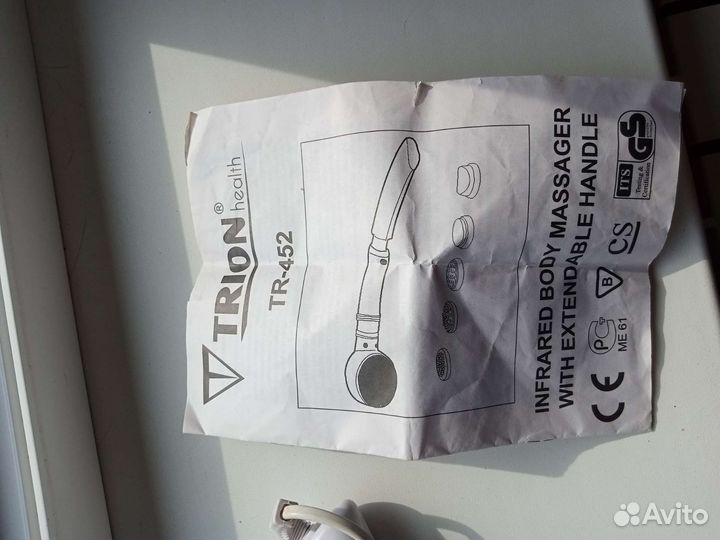 Массажер для тела