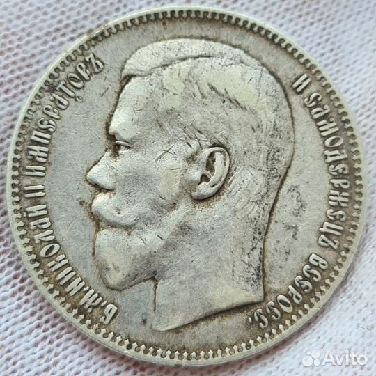 Рубль 1897 ** без планок в слове рубль Редкость