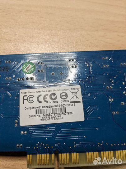 Creative Sound Blaster X-Fi Xtreme Audio, SB0790