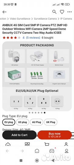 Купольная камера видеонаблюдения anbiux