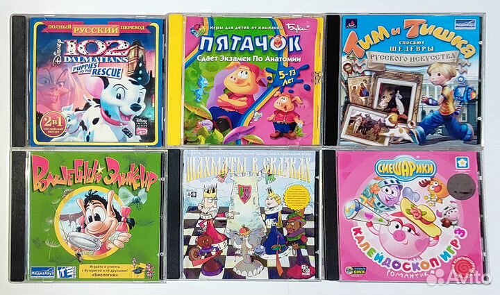 Лицензионные диски с играми для детей