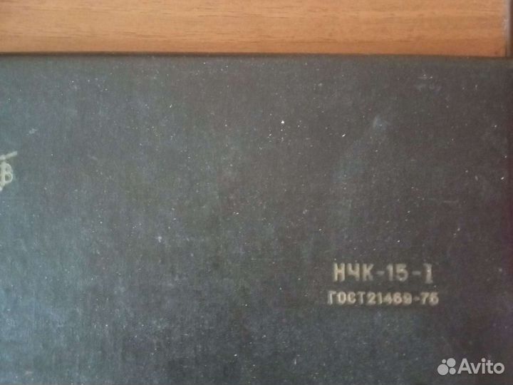 Готовальни СССР нчк