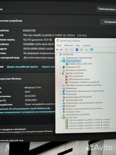 Игровой компьютер rtx 3070, i5 11400f, 16gb озу