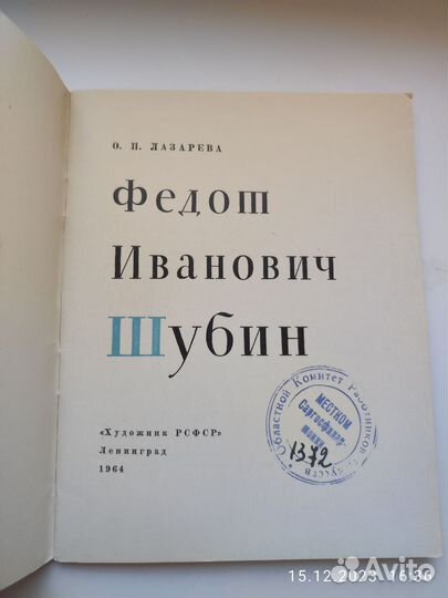 Книги про искусство, живопись