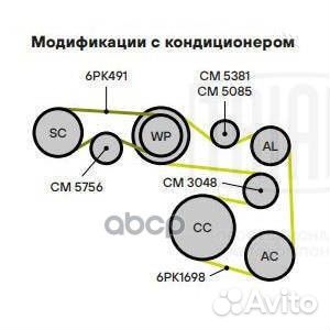 Натяжитель ремня приводного VW Golf VI