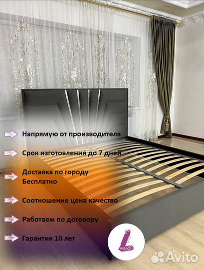 Кровать бежевая