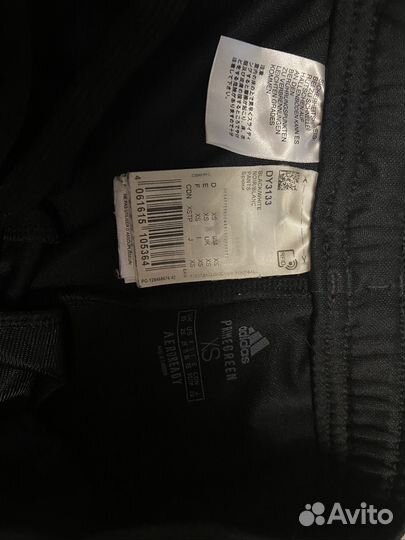 Спортивные штаны adidas мужские брюки оригинал