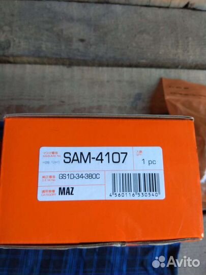 Опора стойки Мазда 6 GH-2012 г.в