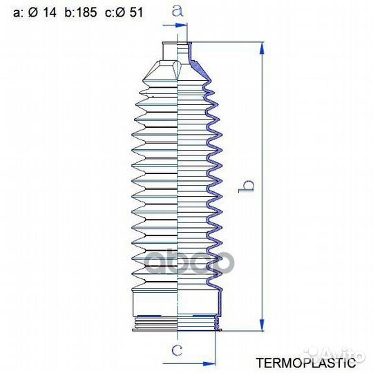 Пыльник рулевой рейки termoplastic (14*185*51)