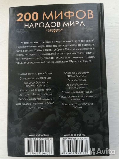 Книга 