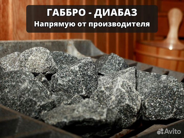 Камни для габионов
